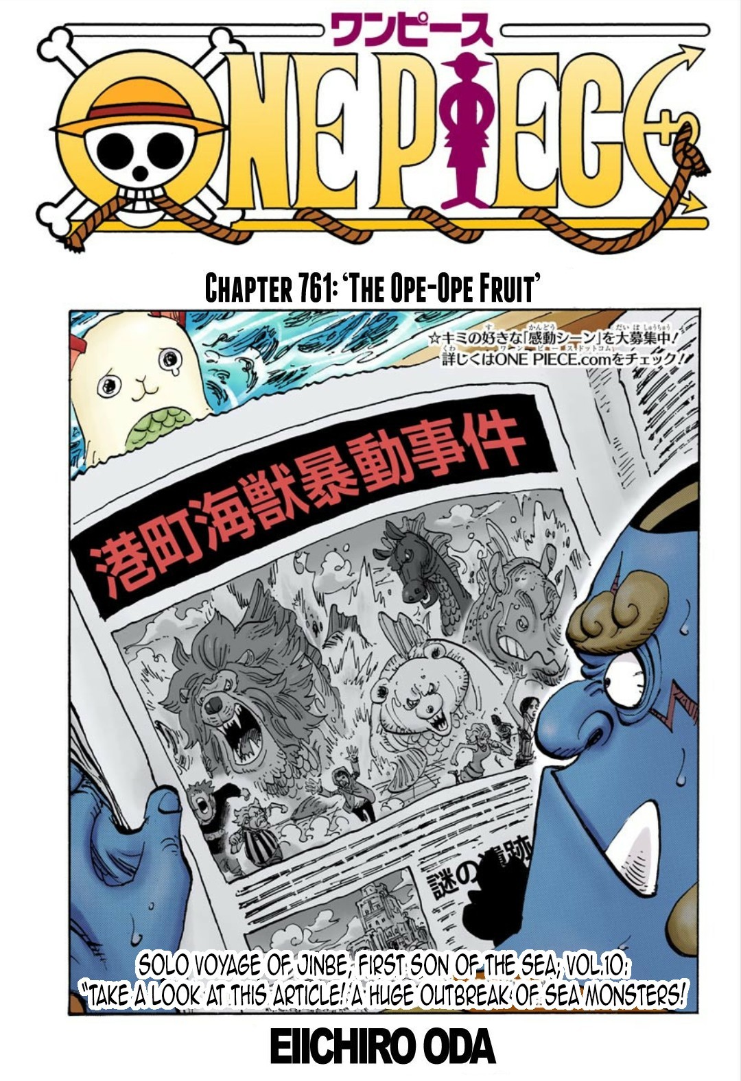 One Piece Digital Colored Chapter 41 image 02